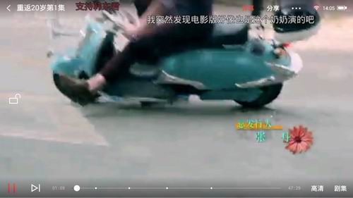 经验分享手机搜狐视频中将弹幕关闭的详细流程介绍。