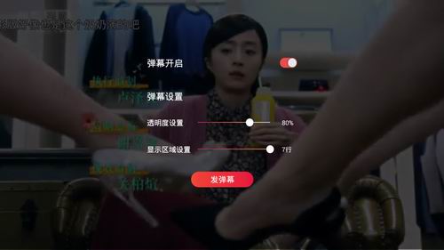 经验分享手机搜狐视频中将弹幕关闭的详细流程介绍。