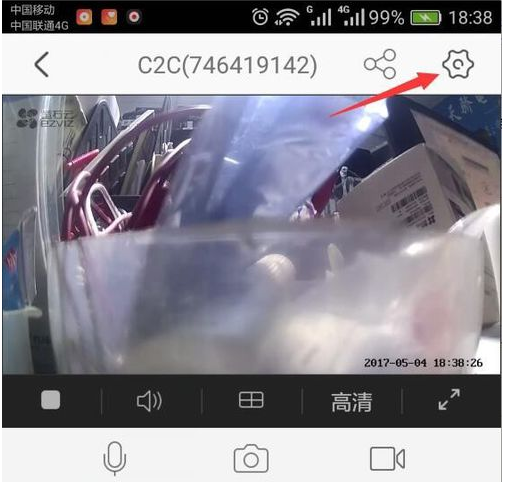 经验分享在萤石云视频中连手机的方法讲解。