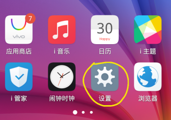 经验分享vivoy75中找到通话设置的详细流程介绍。