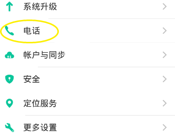 经验分享vivoy75中找到通话设置的详细流程介绍。