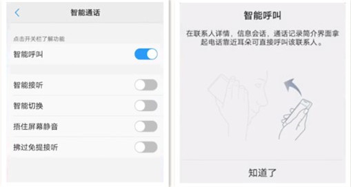 经验分享vivoy75中找到通话设置的详细流程介绍。