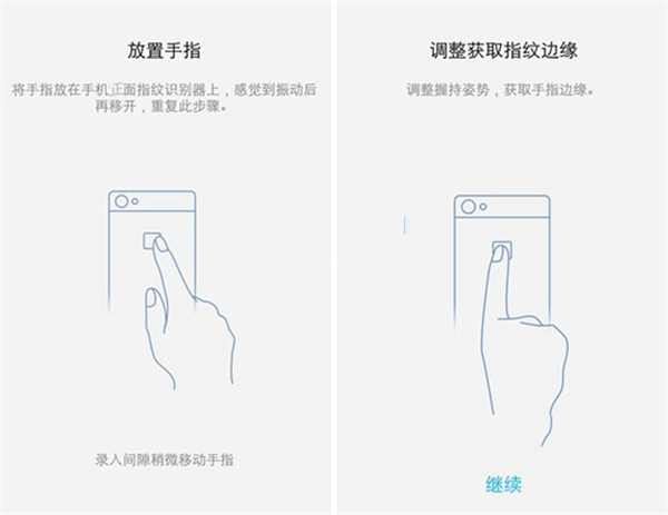 经验分享vivoY85中开启支付宝指纹支付的详细流程介绍。