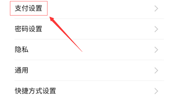经验分享vivoY85中开启支付宝指纹支付的详细流程介绍。