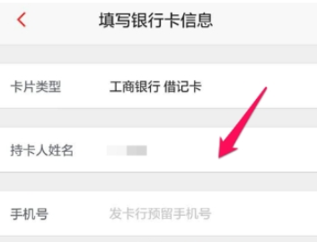 经验分享掌上生活中将招商银行卡绑定的具体步骤。