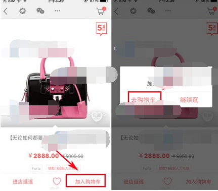 经验分享在美丽说HIGO中下单的步骤介绍。
