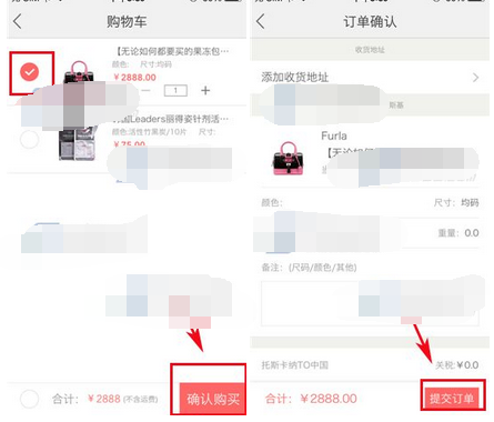 经验分享在美丽说HIGO中下单的步骤介绍。