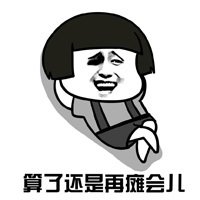 喜欢就是一起点外卖：点外卖更优惠的小办法截图