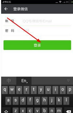 经验分享SNOW相机登录失败图文步骤。