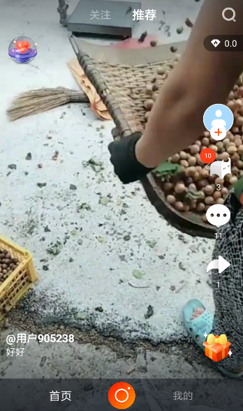 经验分享火牛视频中将作品删掉的详细流程讲解。