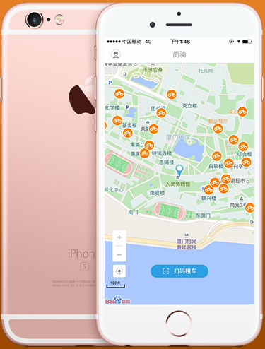 经验分享尚骑自行车注册以及使用的具体流程。