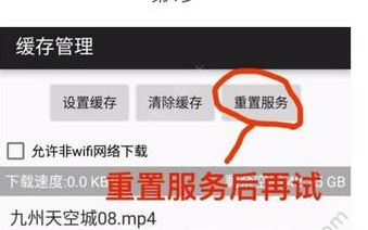 经验分享小马搜索中出现不可在线播放的具体操作流程。