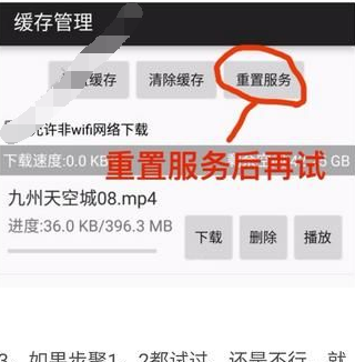 经验分享小马搜索中出现不可在线播放的具体操作流程。
