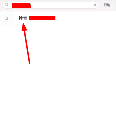 经验分享在子弹短信APP中加好友的简单教程。