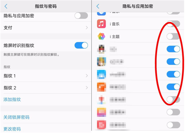 经验分享在vivoz1i中将应用加密的方法介绍。