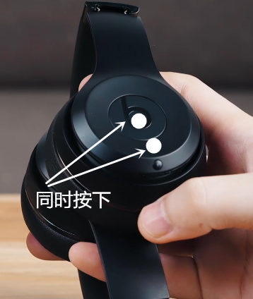 经验分享beats solo 3 wireless进行重置的方法介绍。