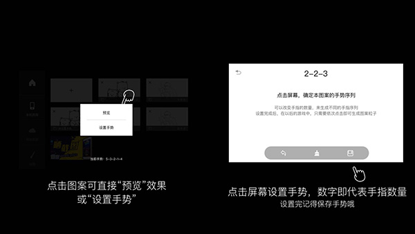 魔幻子粒使用的步骤介绍截图
