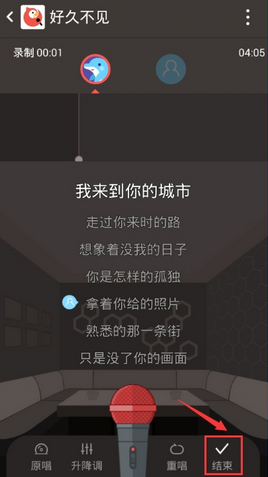 经验分享全民k歌中邀请好友合唱的详细图文讲解。
