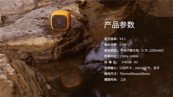 经验分享漫步者bun蓝牙音响连接电源的方法我来说说。
