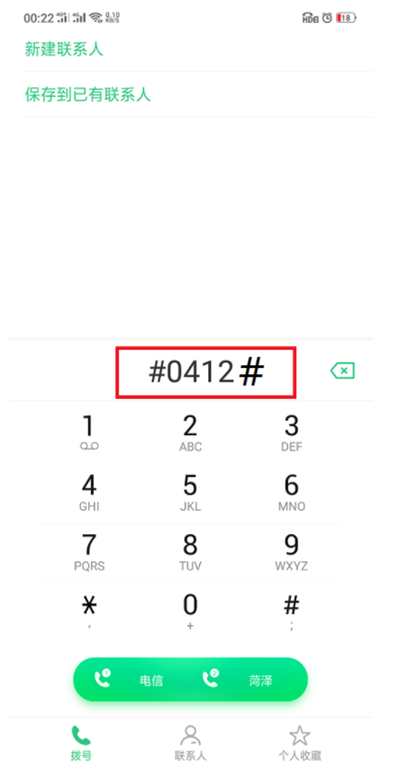 经验分享oppor17找不到被隐藏的应用解决方法。