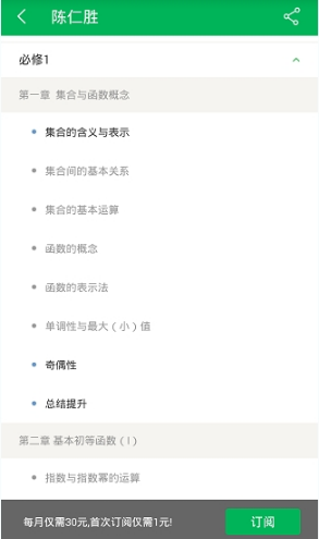 经验分享天天象上使用的方法介绍。