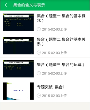 经验分享天天象上使用的方法介绍。