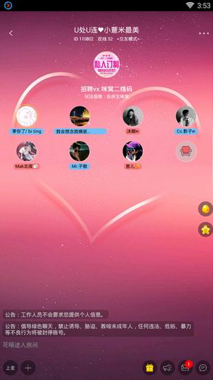 经验分享咪爪app使用的方法讲解。
