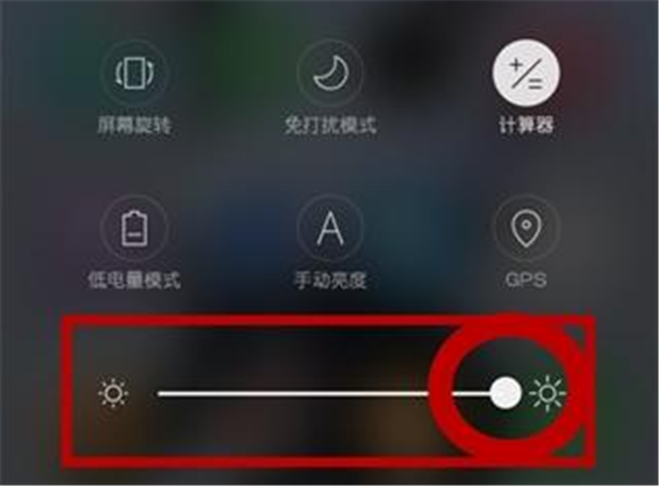 经验分享在oppor17中设置屏幕亮度的方法讲解。