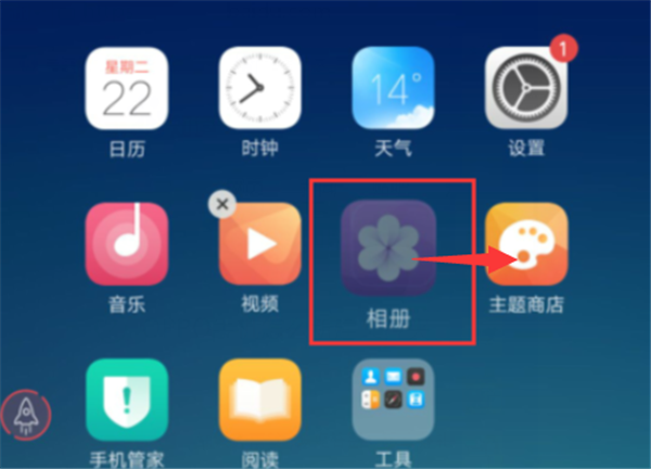 经验分享在oppor17中新建文件夹的图文步骤。
