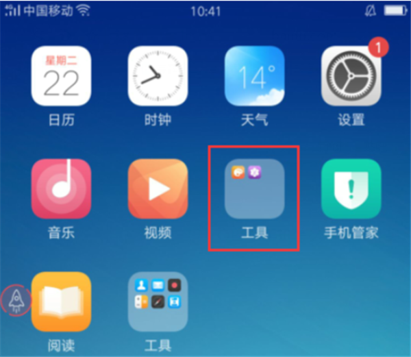 经验分享在oppor17中新建文件夹的图文步骤。