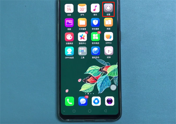 经验分享在OPPO R11中设置屏幕常亮的方法我来说说。