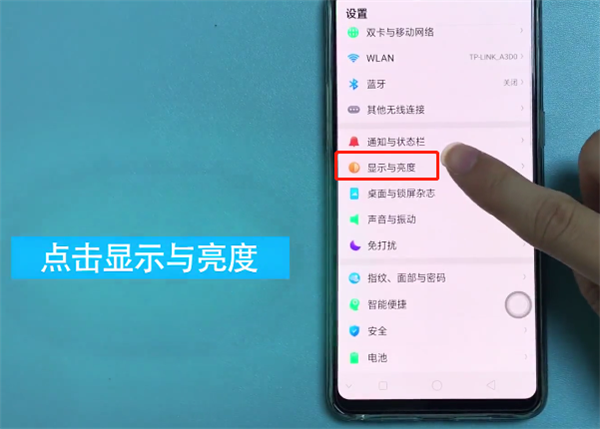 经验分享在OPPO R11中设置屏幕常亮的方法我来说说。