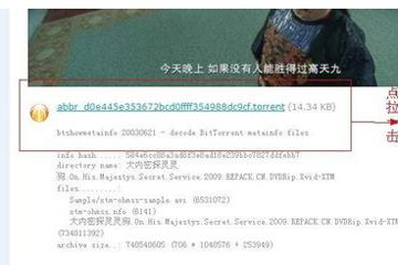 经验分享在六维空间中下载资源的方法介绍。
