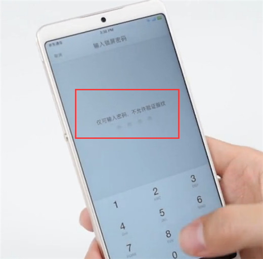 经验分享在坚果pro2s中设置人脸解锁的图文教程。