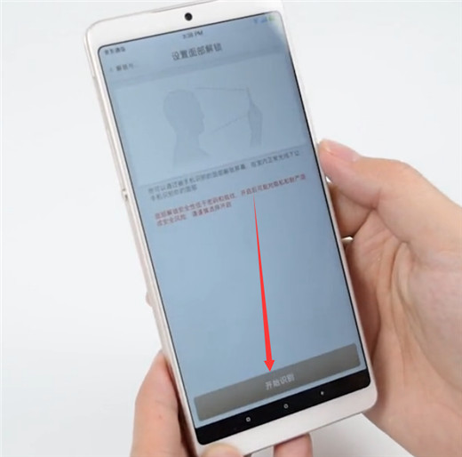 经验分享在坚果pro2s中设置人脸解锁的图文教程。