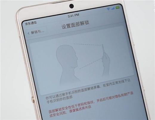 经验分享在坚果pro2s中设置人脸解锁的图文教程。