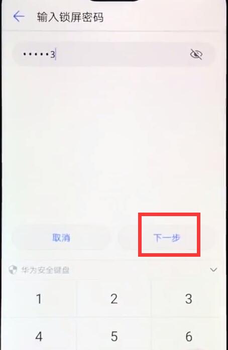 经验分享在荣耀8xmax中设置人脸识别的方法我来说说。