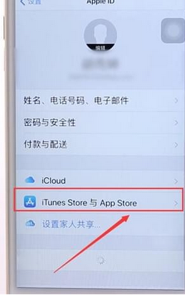 经验分享在appstore中解除绑定银行卡的图文步骤。