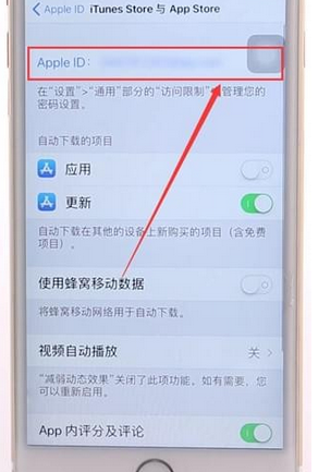 经验分享在appstore中解除绑定银行卡的图文步骤。