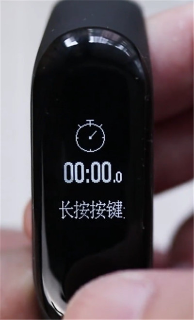 经验分享小米手环3使用计时器的方法介绍。