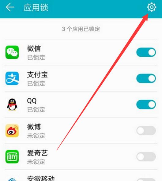 经验分享在荣耀8xmax中设置应用锁的图文教程。