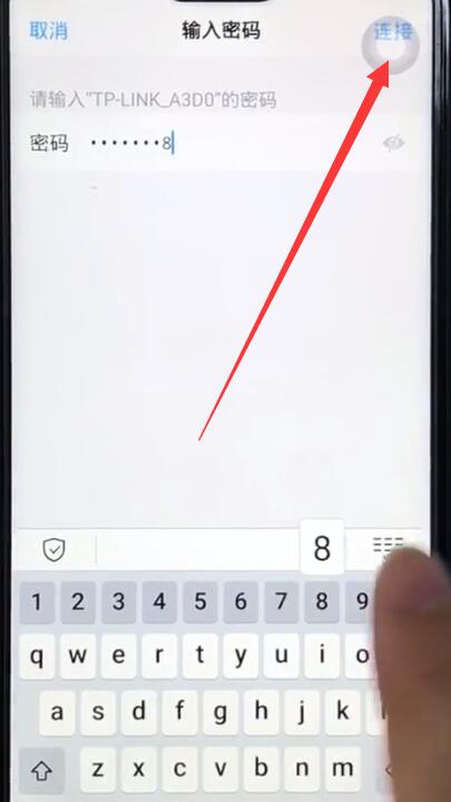 经验分享vivoz1连接wifi的简单操作讲解。