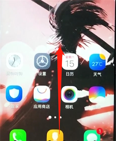 经验分享vivoz1关掉应用的操作流程。