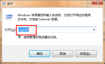 经验分享win7系统删掉鼠标右键多余功能的图文教程。