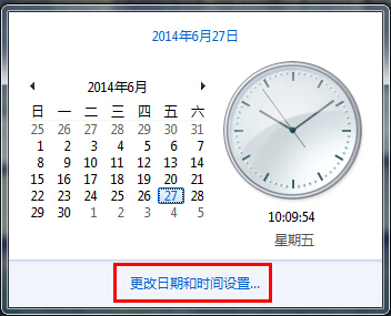 经验分享win7系统自动同步互联网时间的具体操作。