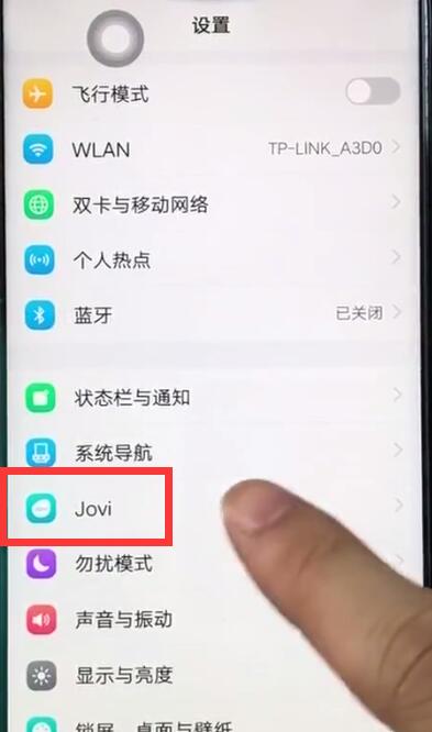 经验分享vivoz1设置游戏模式的具体操作流程。
