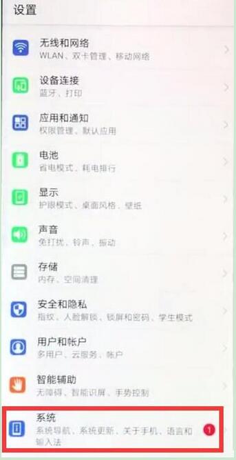 经验分享荣耀8x连接电脑的操作流程讲解。