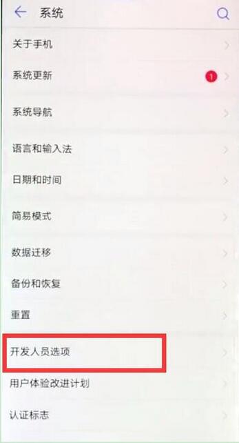 经验分享荣耀8x连接电脑的操作流程讲解。