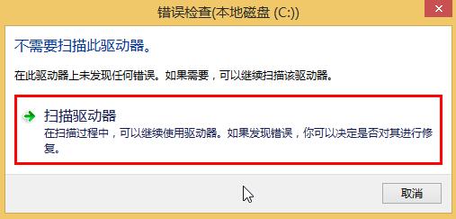 经验分享win10系统提升系统性能的详细操作。