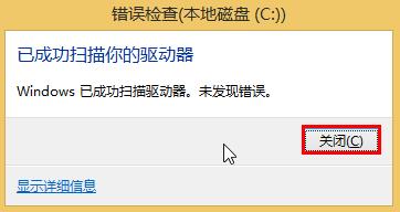经验分享win10系统提升系统性能的详细操作。